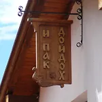 Къщи 